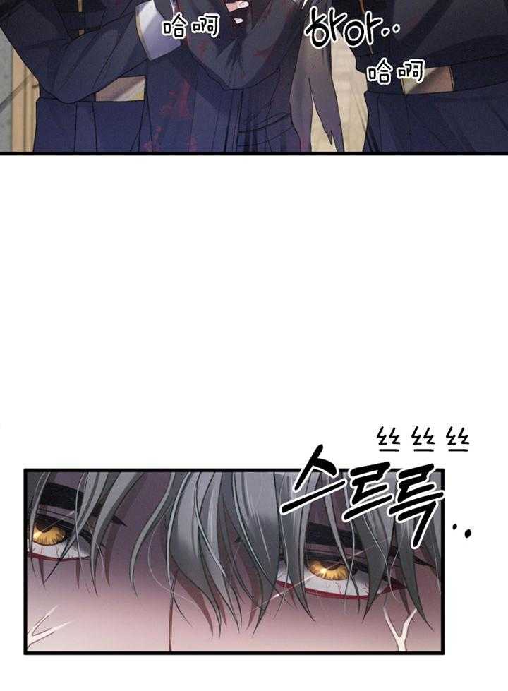 顶级哨兵在线追妻第8话图