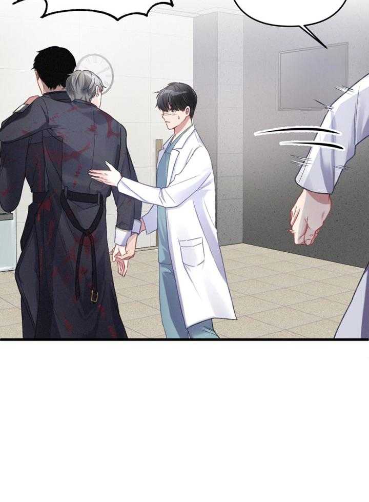 顶级哨兵在线追妻第8话图