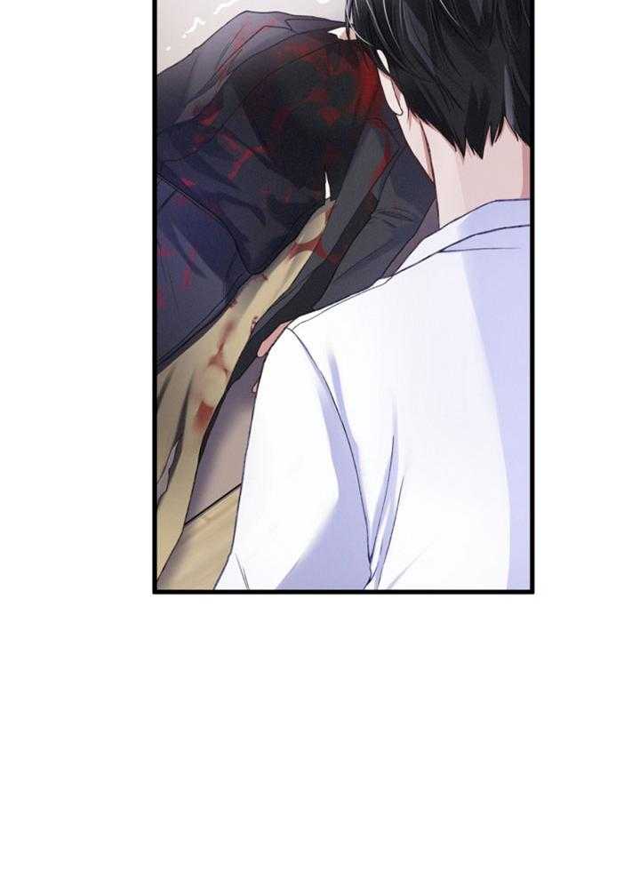 顶级哨兵在线追妻第8话图