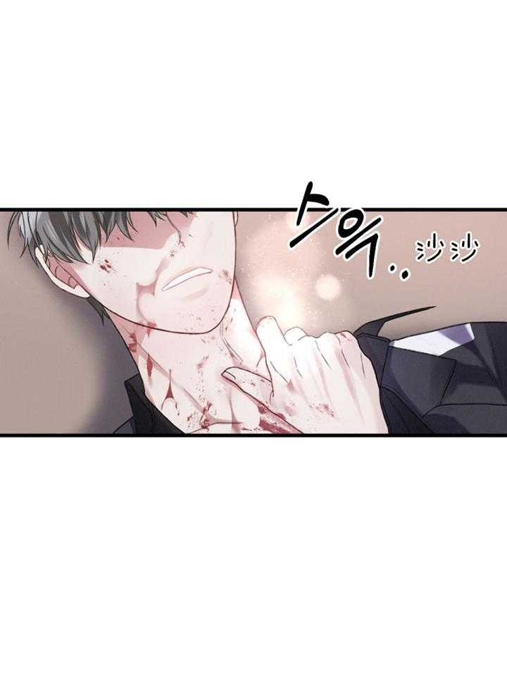 顶级哨兵在线追妻第8话图