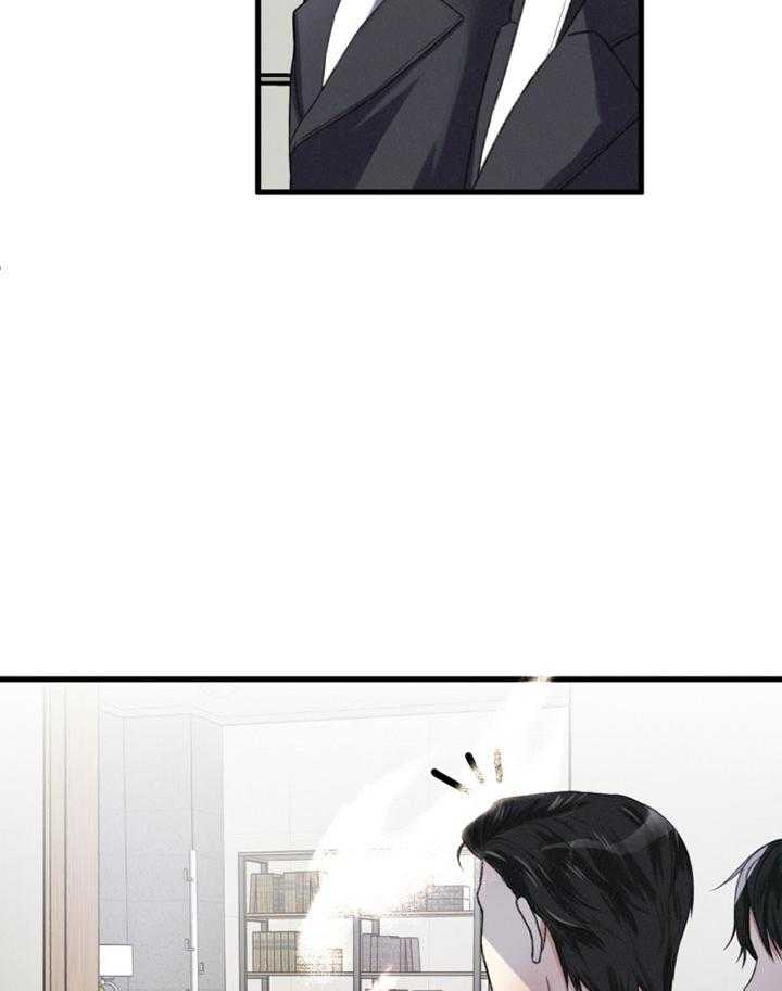 顶级哨兵在线追妻第8话图