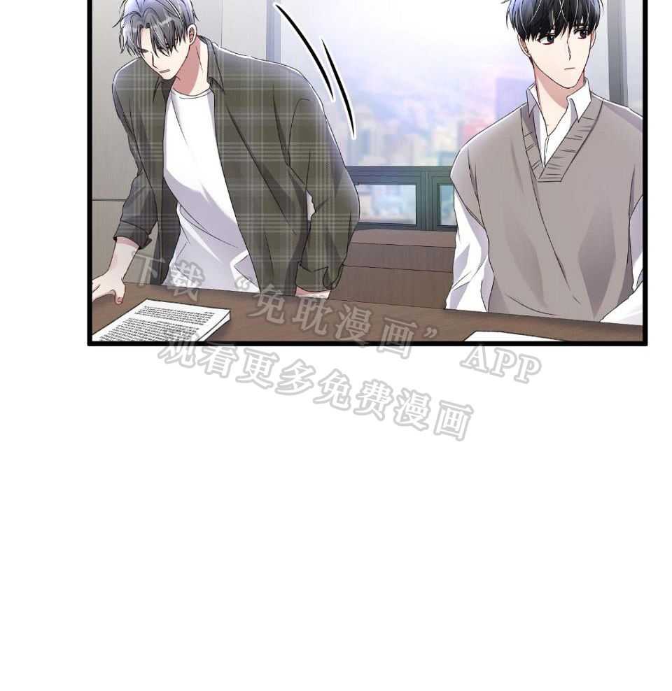 顶级哨兵在线追妻第85话图