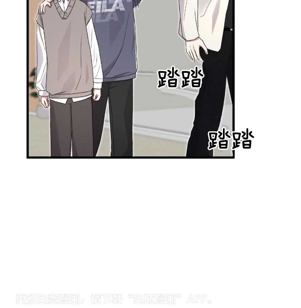 顶级哨兵在线追妻第86话图