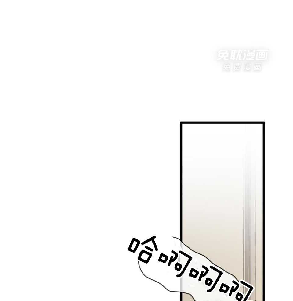 顶级哨兵在线追妻漫画-图12