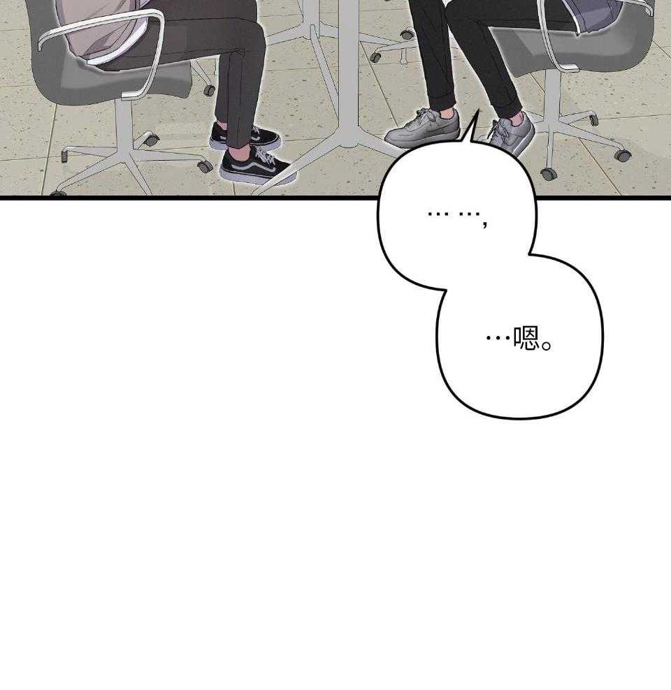 顶级哨兵在线追妻漫画-图15
