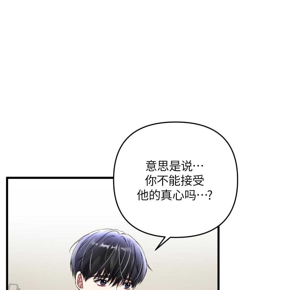 顶级哨兵在线追妻漫画-图22