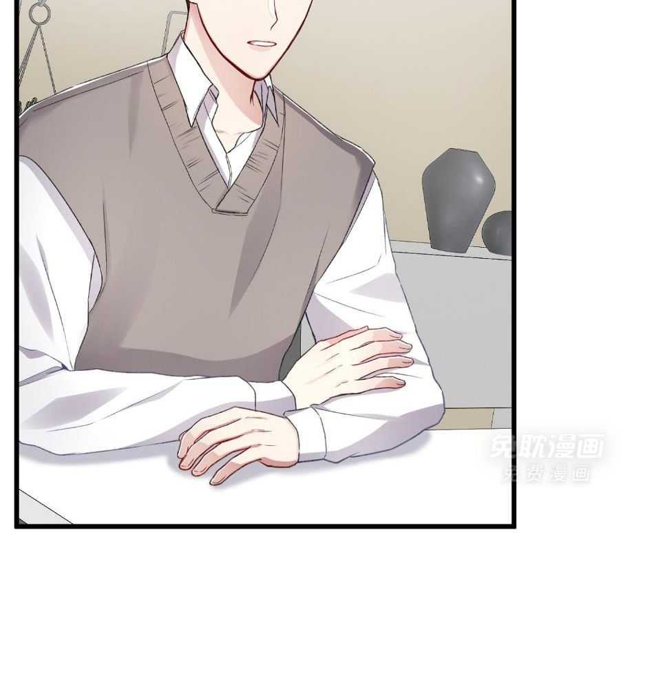 顶级哨兵在线追妻漫画-图23