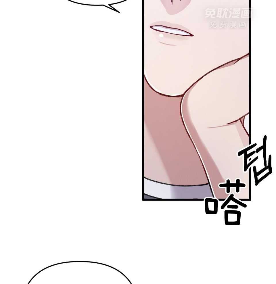 顶级哨兵在线追妻漫画-图25