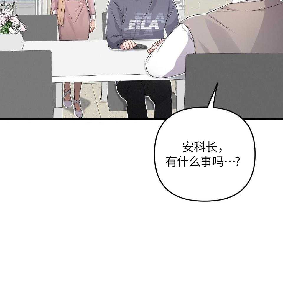 顶级哨兵在线追妻漫画-图39