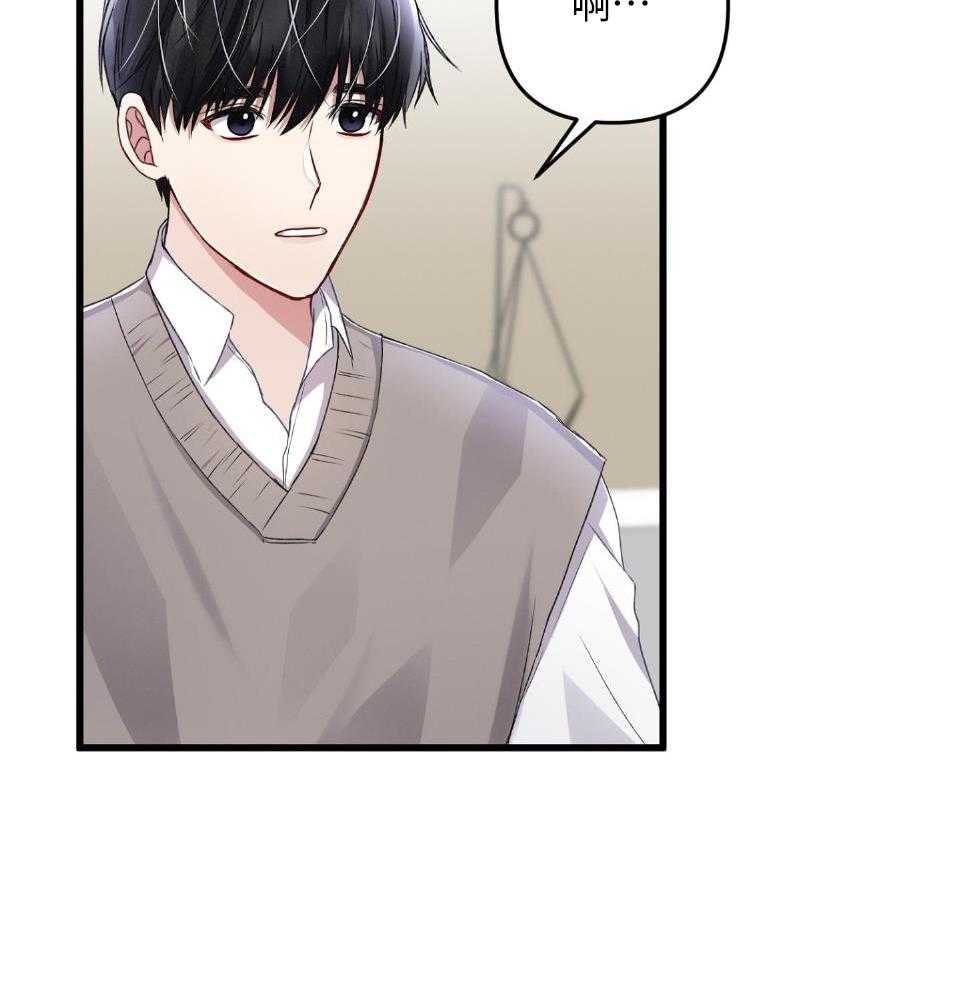 顶级哨兵在线追妻漫画-图41