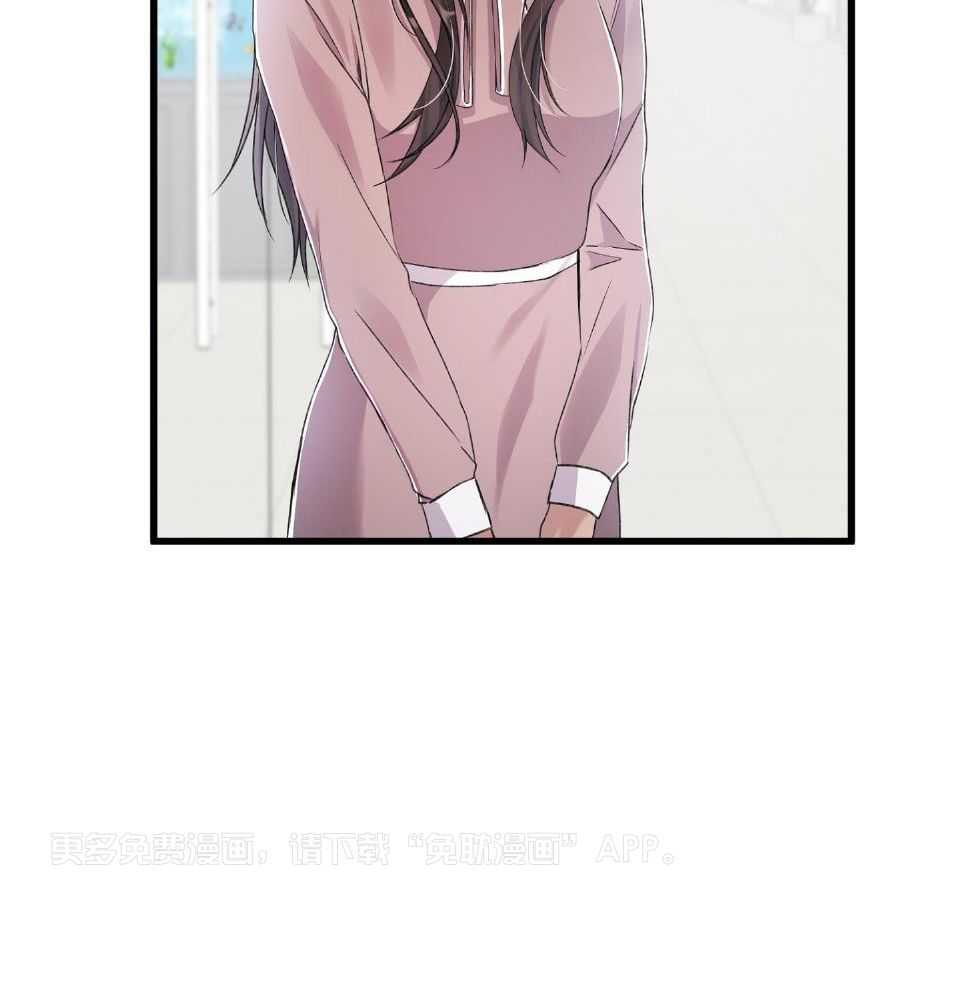 顶级哨兵在线追妻第87话图
