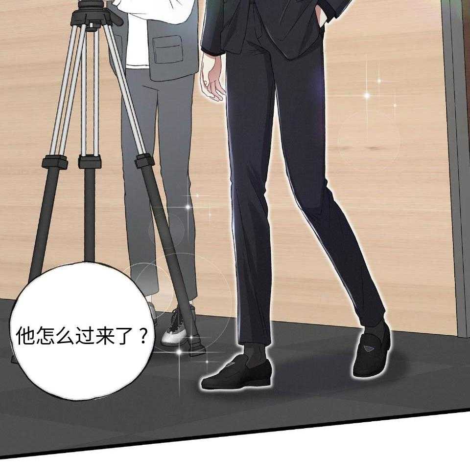 顶级哨兵在线追妻第88话图