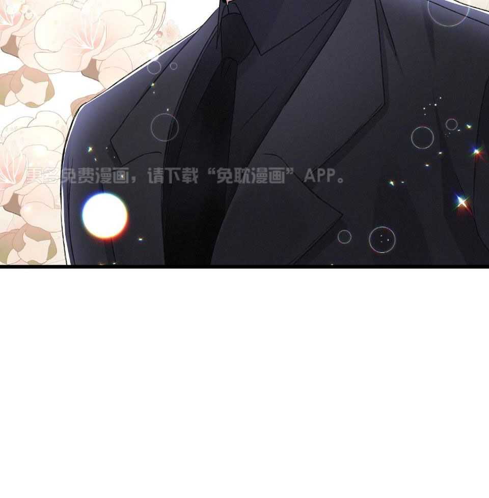 顶级哨兵在线追妻第88话图