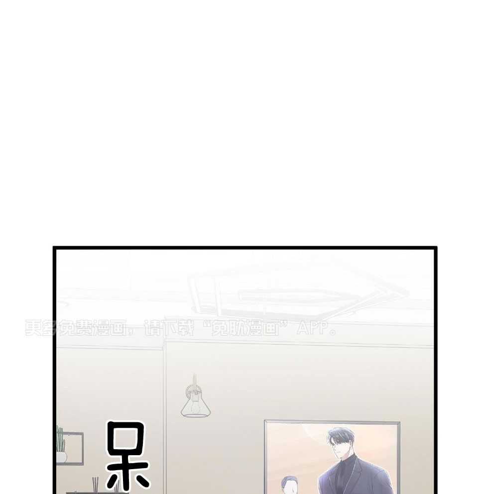 顶级哨兵在线追妻第89话图