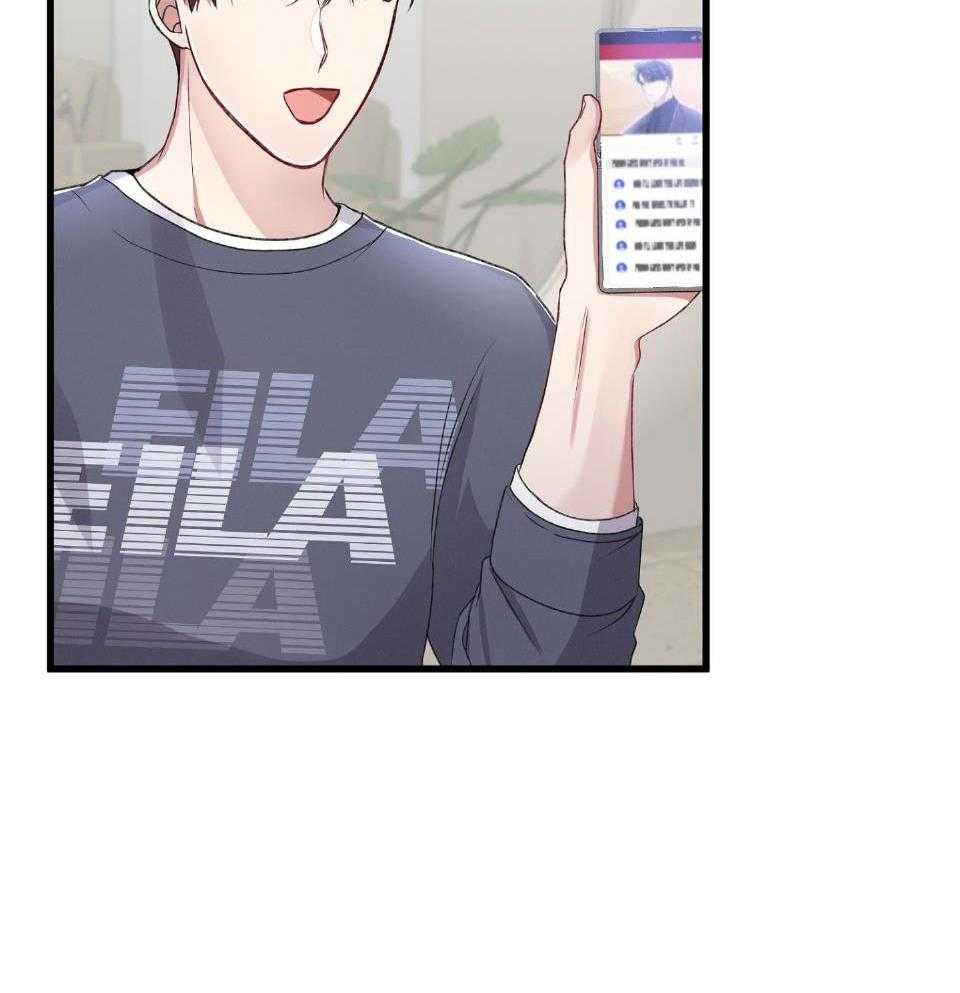 顶级哨兵在线追妻第89话图