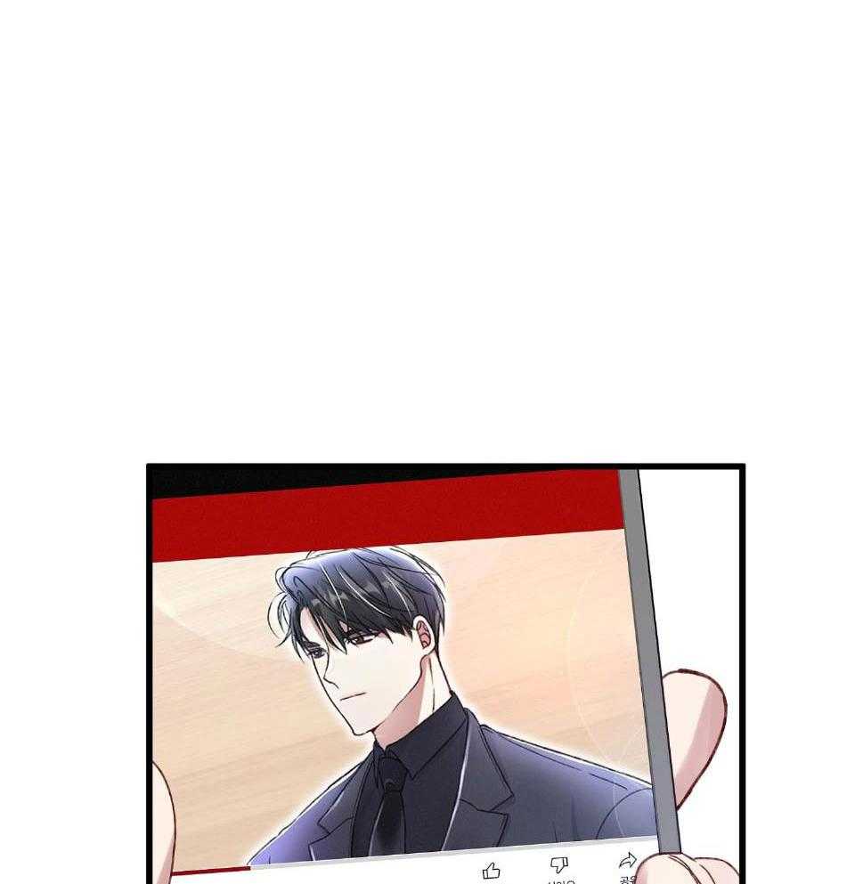 顶级哨兵在线追妻第89话图