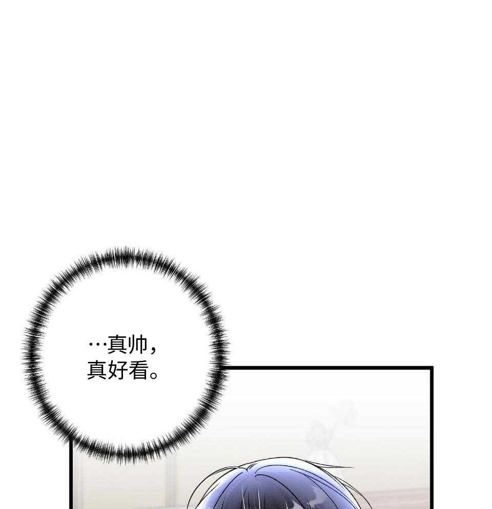 顶级哨兵在线追妻第89话图