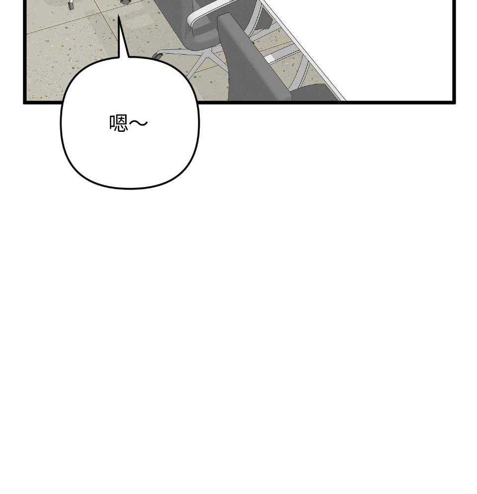 顶级哨兵在线追妻第89话图