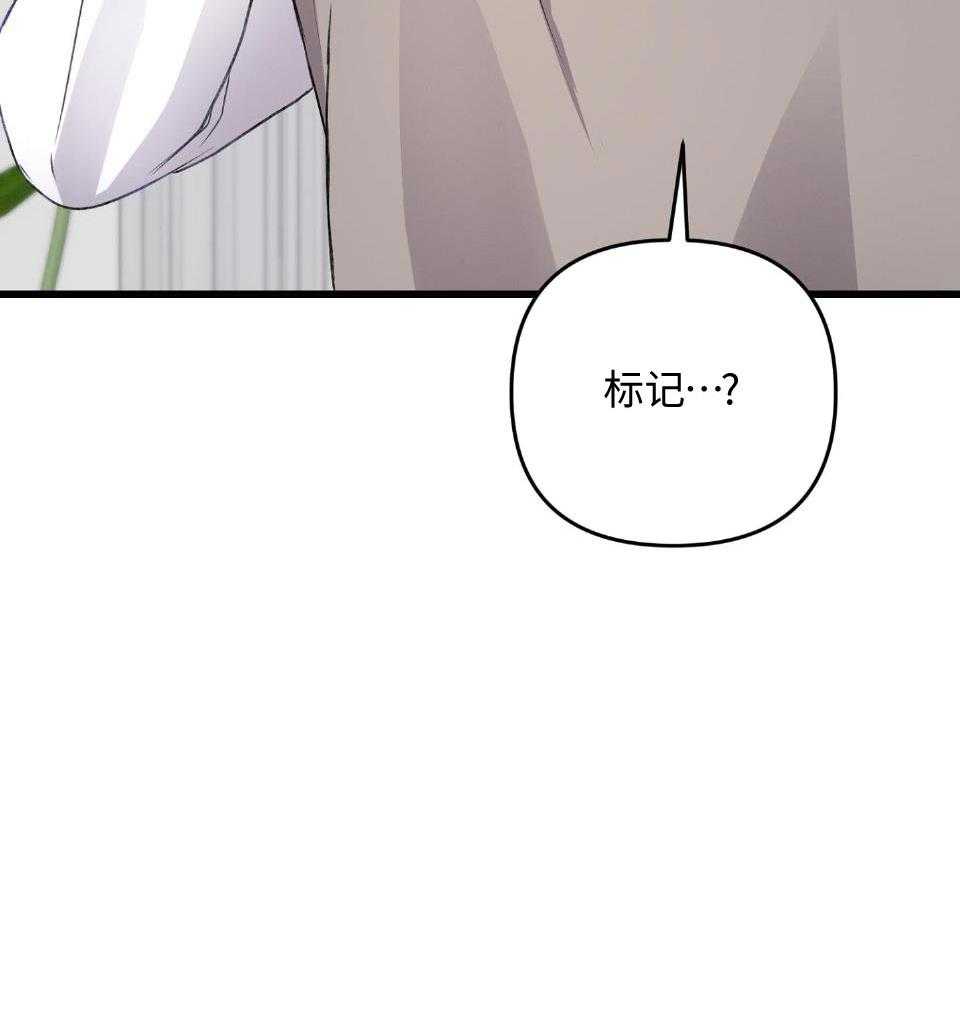 顶级哨兵在线追妻第89话图