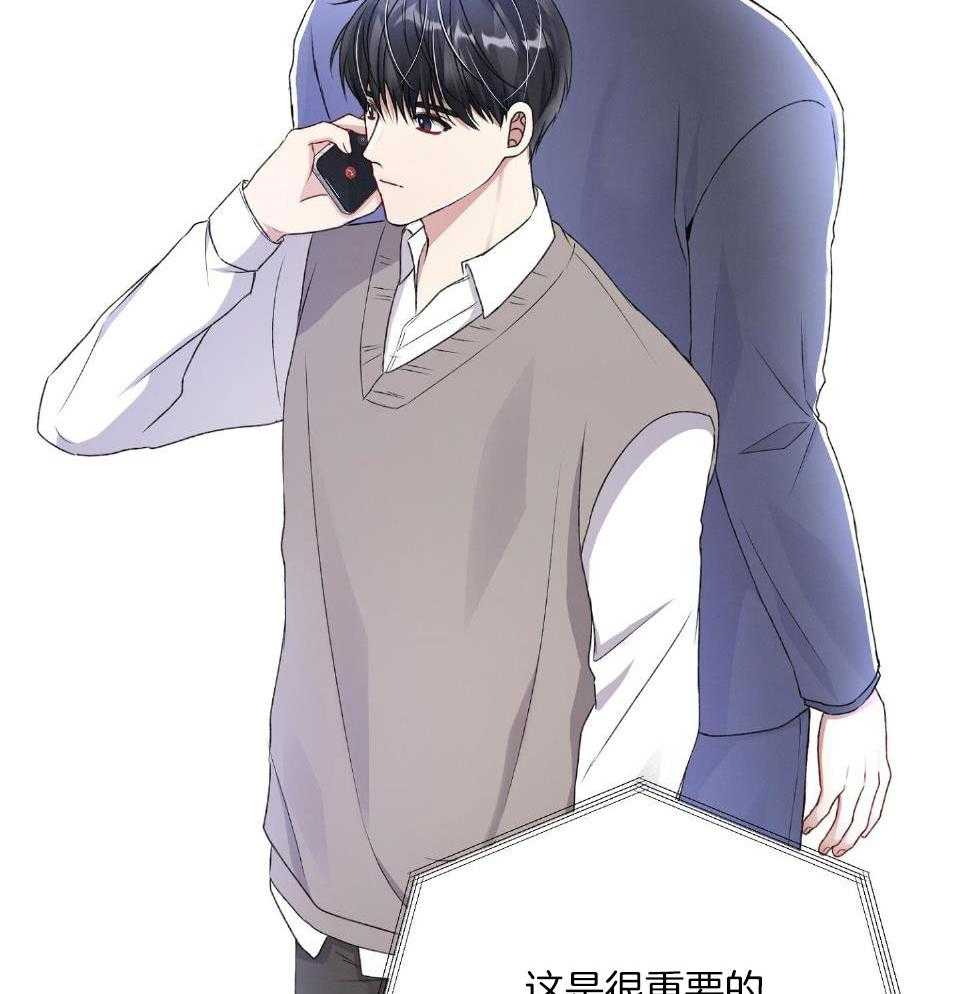 顶级哨兵在线追妻第89话图