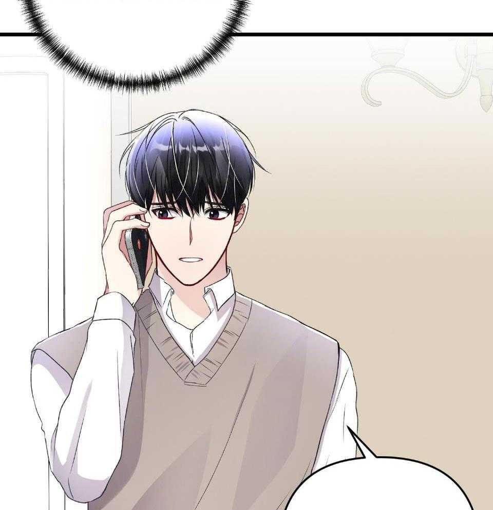 顶级哨兵在线追妻第89话图