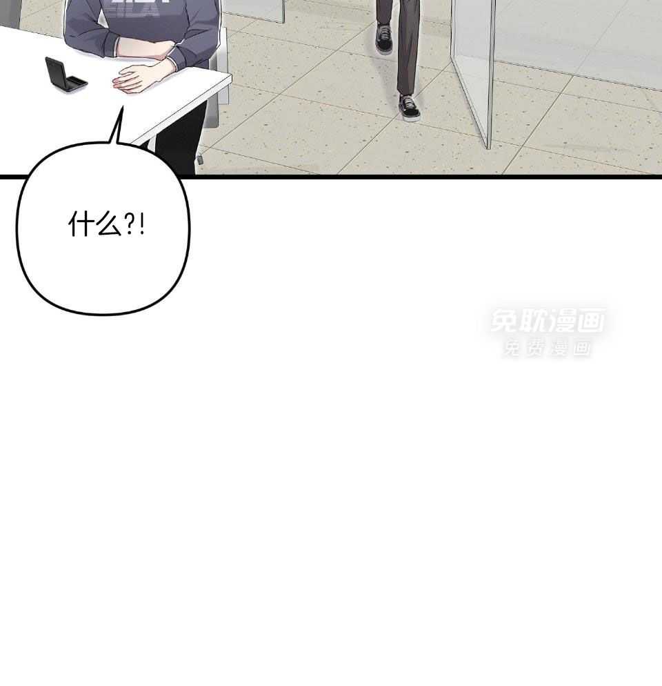 顶级哨兵在线追妻第89话图