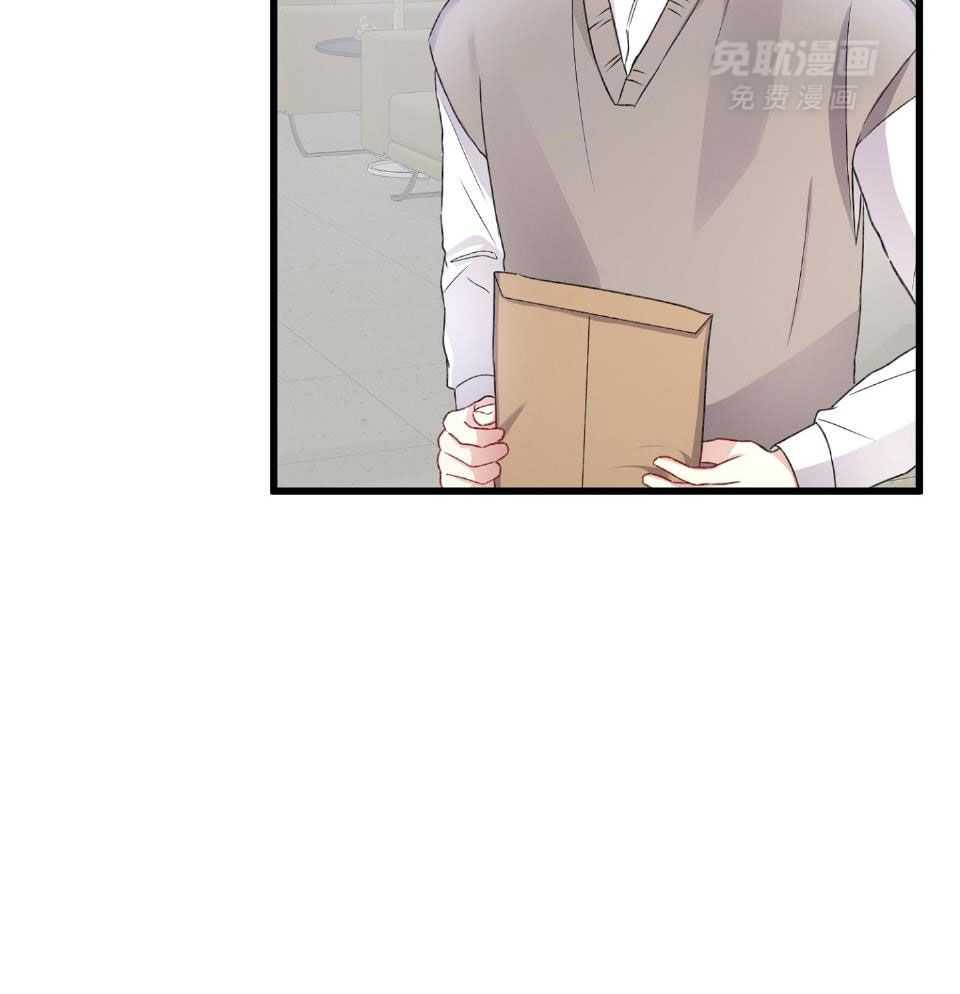 顶级哨兵在线追妻第89话图