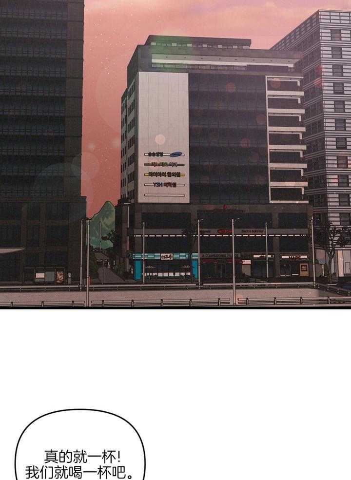 顶级哨兵在线追妻漫画-图13