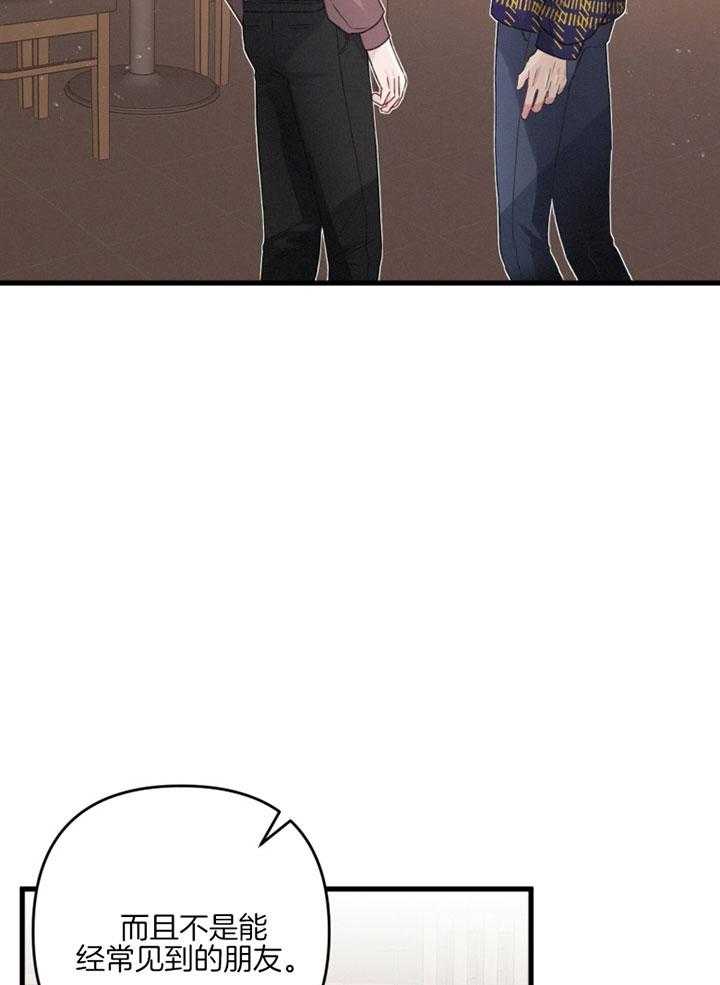 顶级哨兵在线追妻漫画-图20