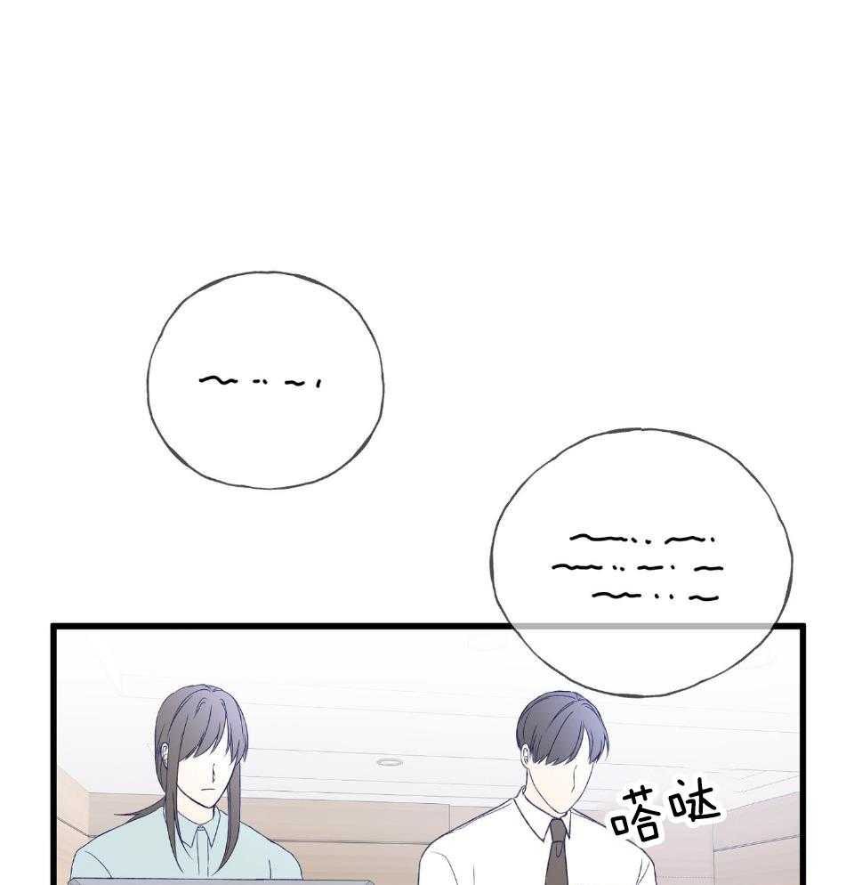 顶级哨兵在线追妻第90话图