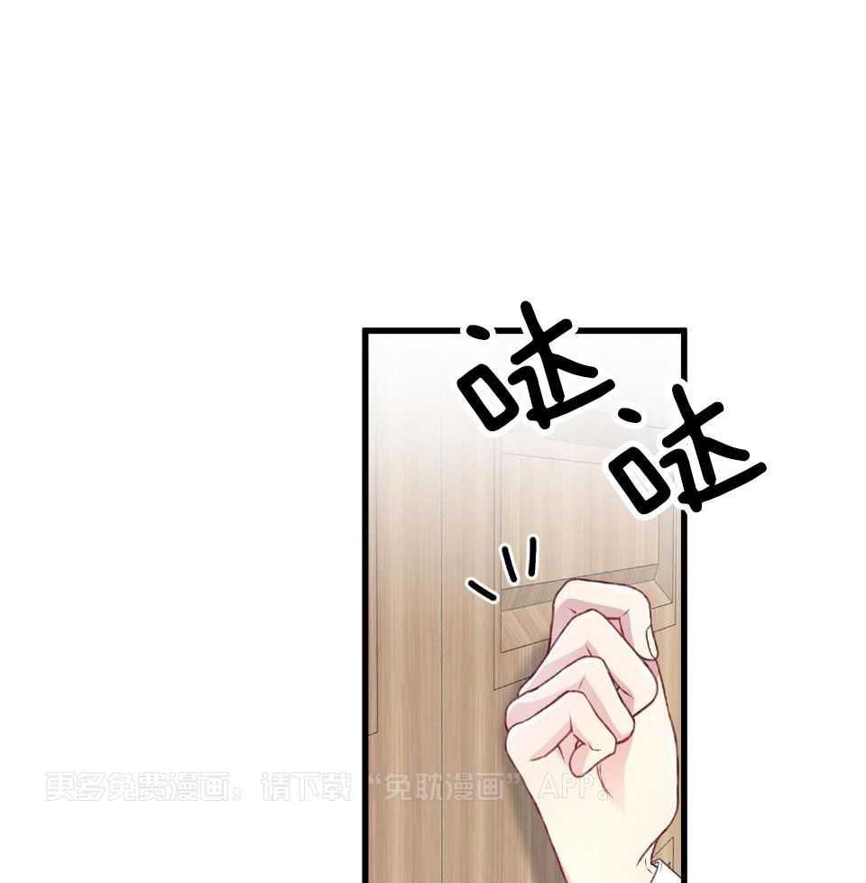 顶级哨兵在线追妻第91话图