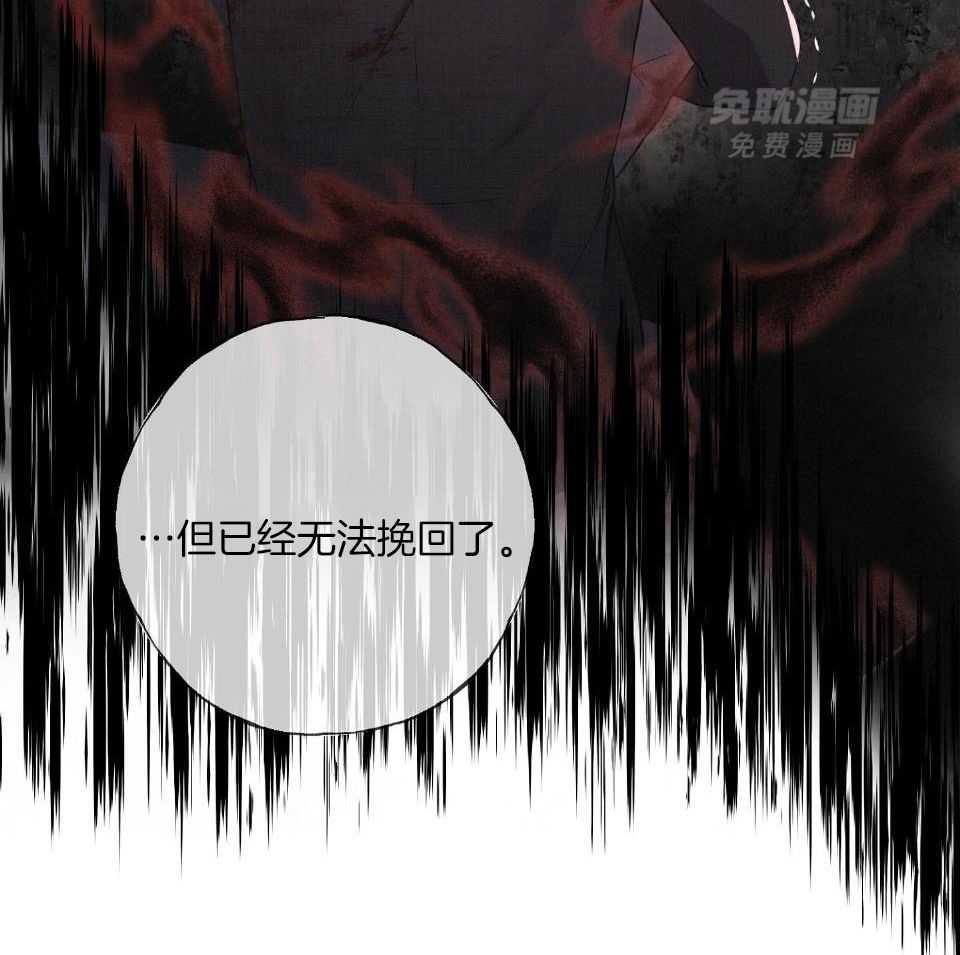 顶级哨兵在线追妻第92话图