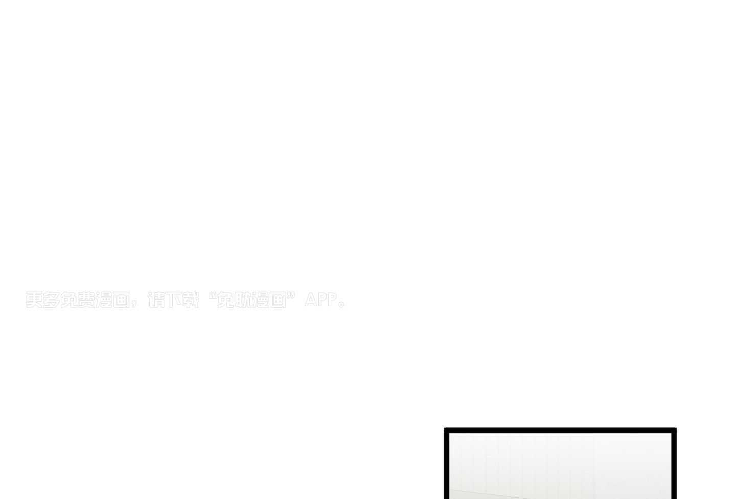 顶级哨兵在线追妻第93话图