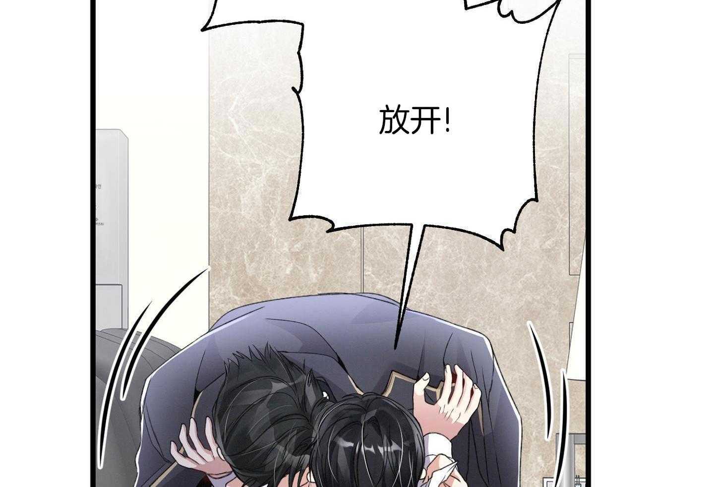 顶级哨兵在线追妻第94话图