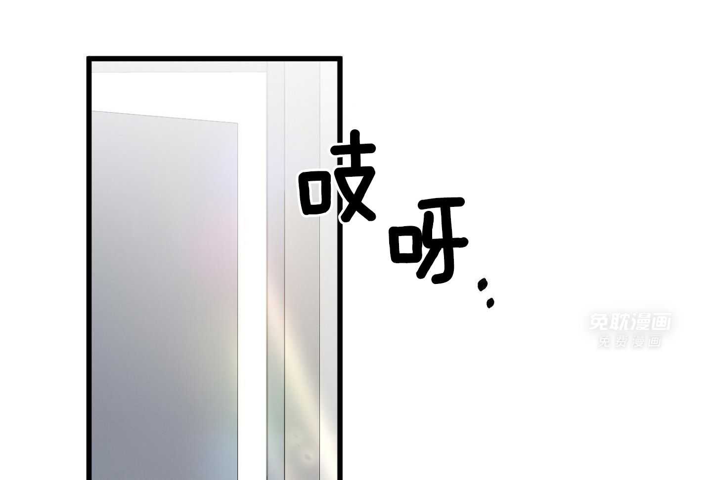 顶级哨兵在线追妻第95话图