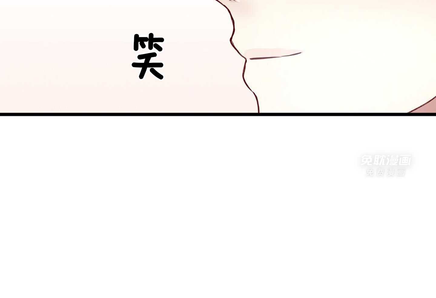 顶级哨兵在线追妻第96话图