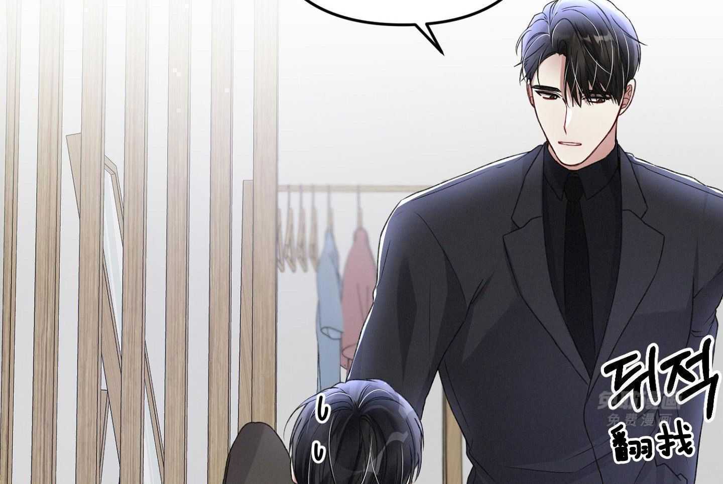 顶级哨兵在线追妻第96话图