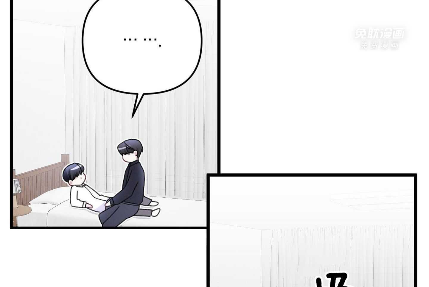 顶级哨兵在线追妻第96话图