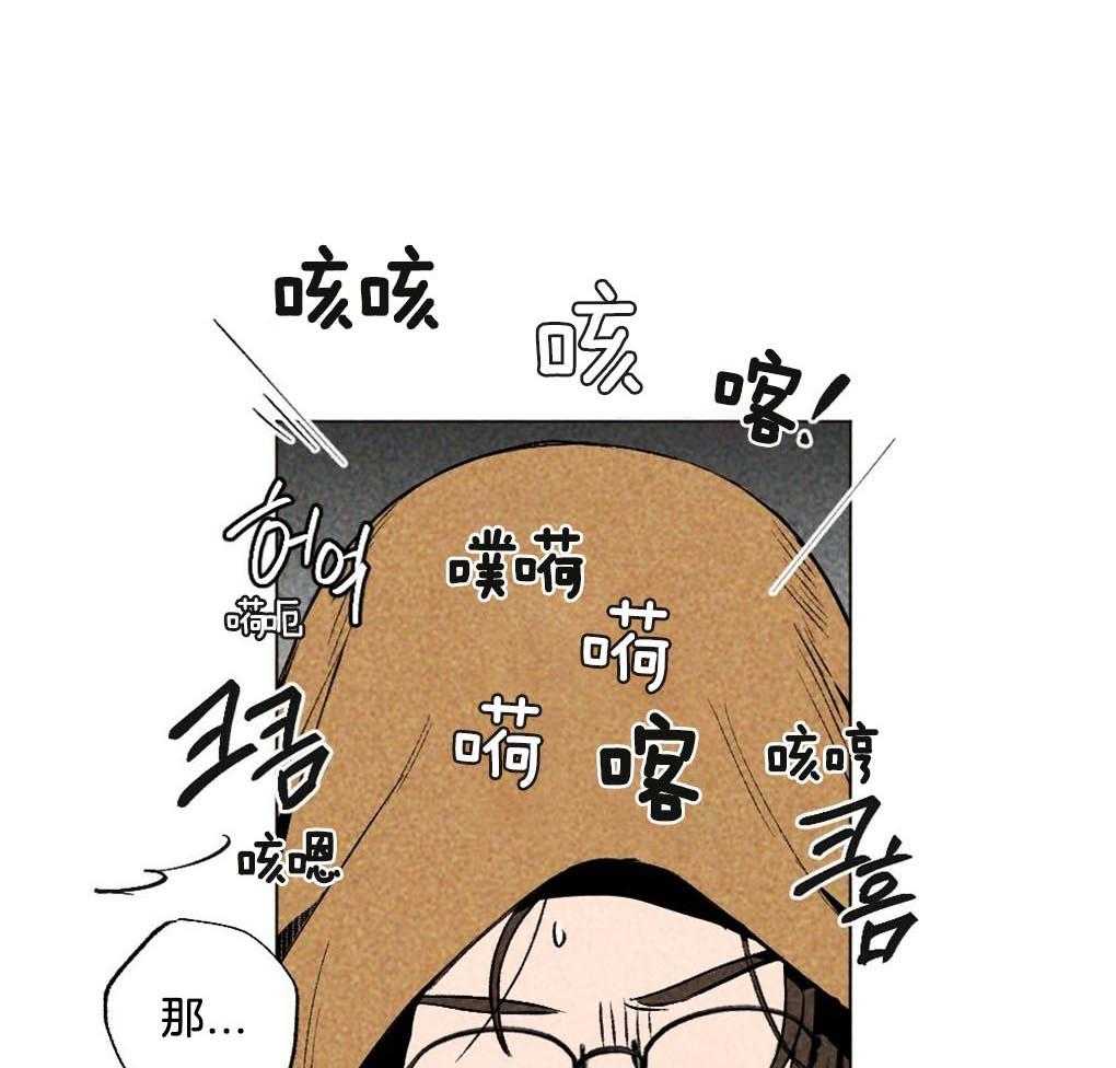 弟弟总想以下犯上第10话图