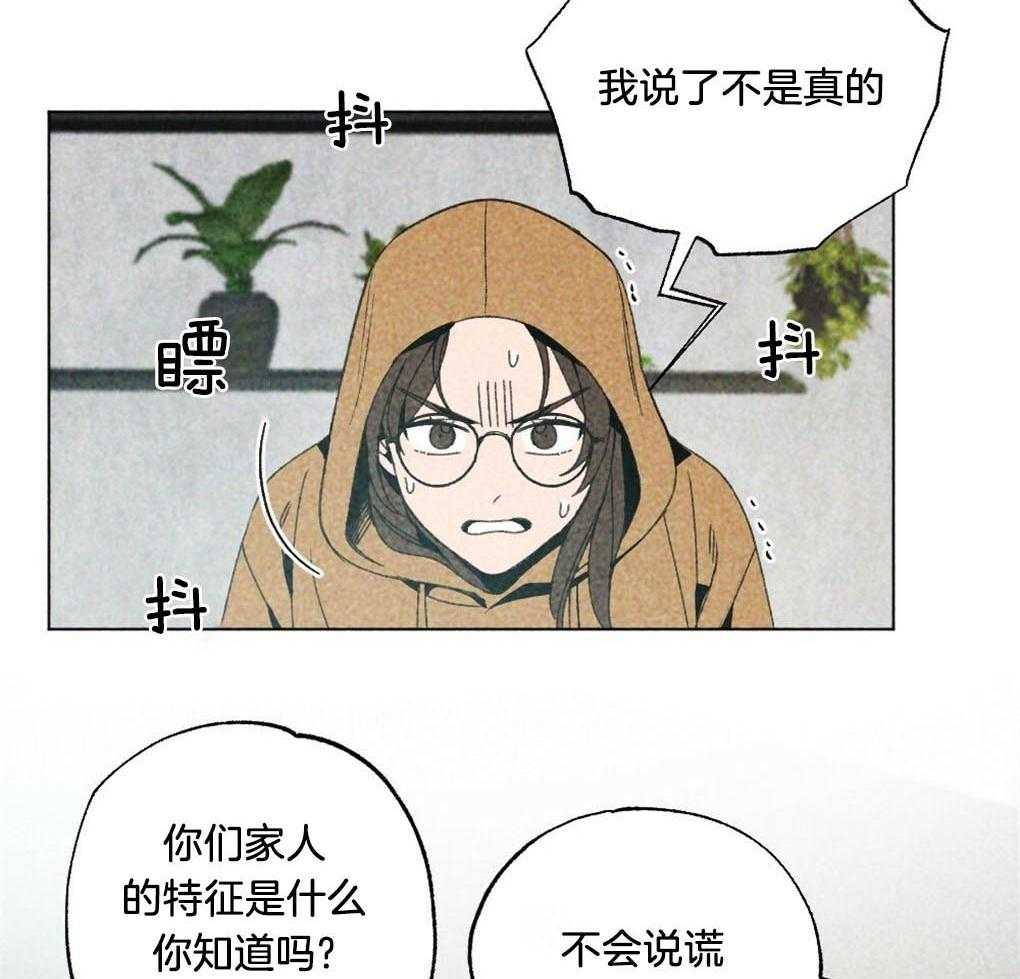 弟弟总想以下犯上第10话图