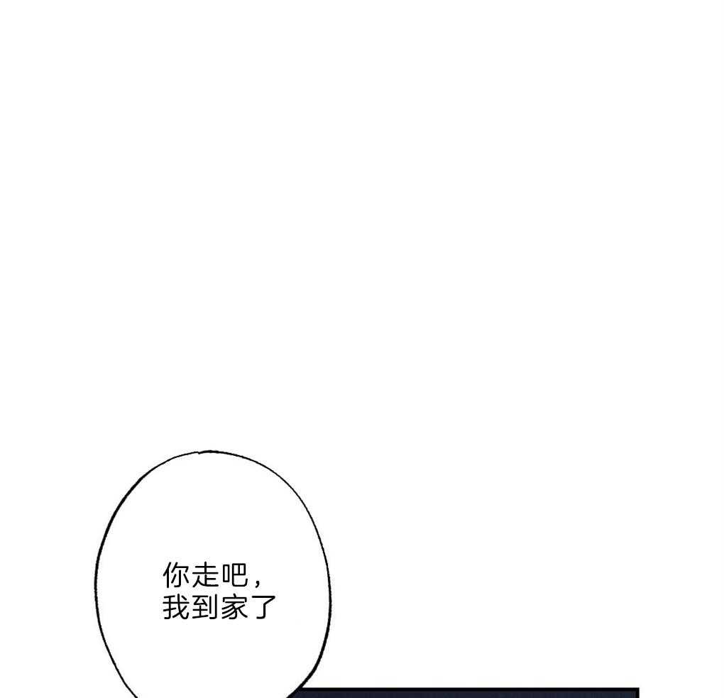 弟弟总想以下犯上第100话图