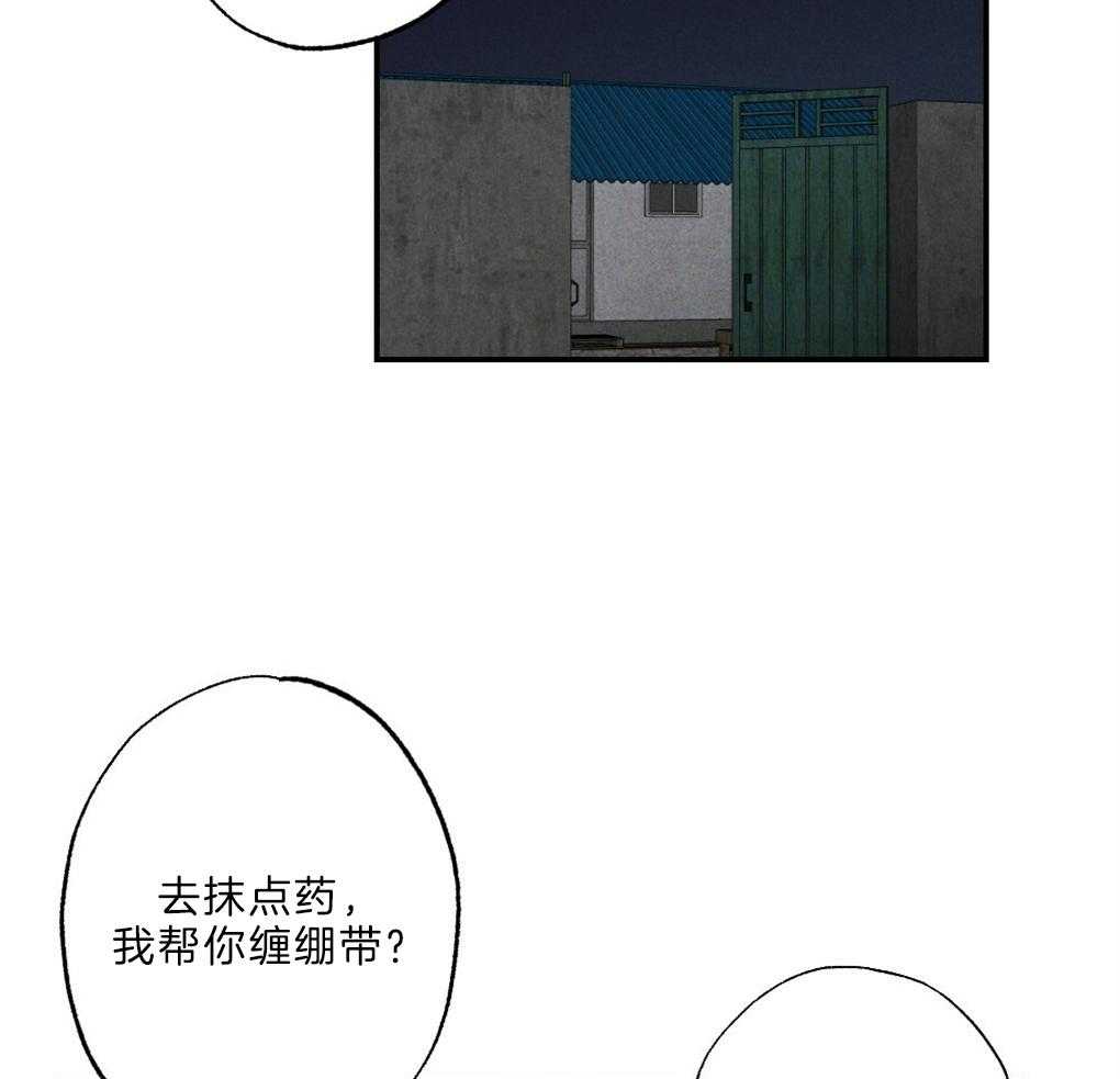 弟弟总想以下犯上第100话图