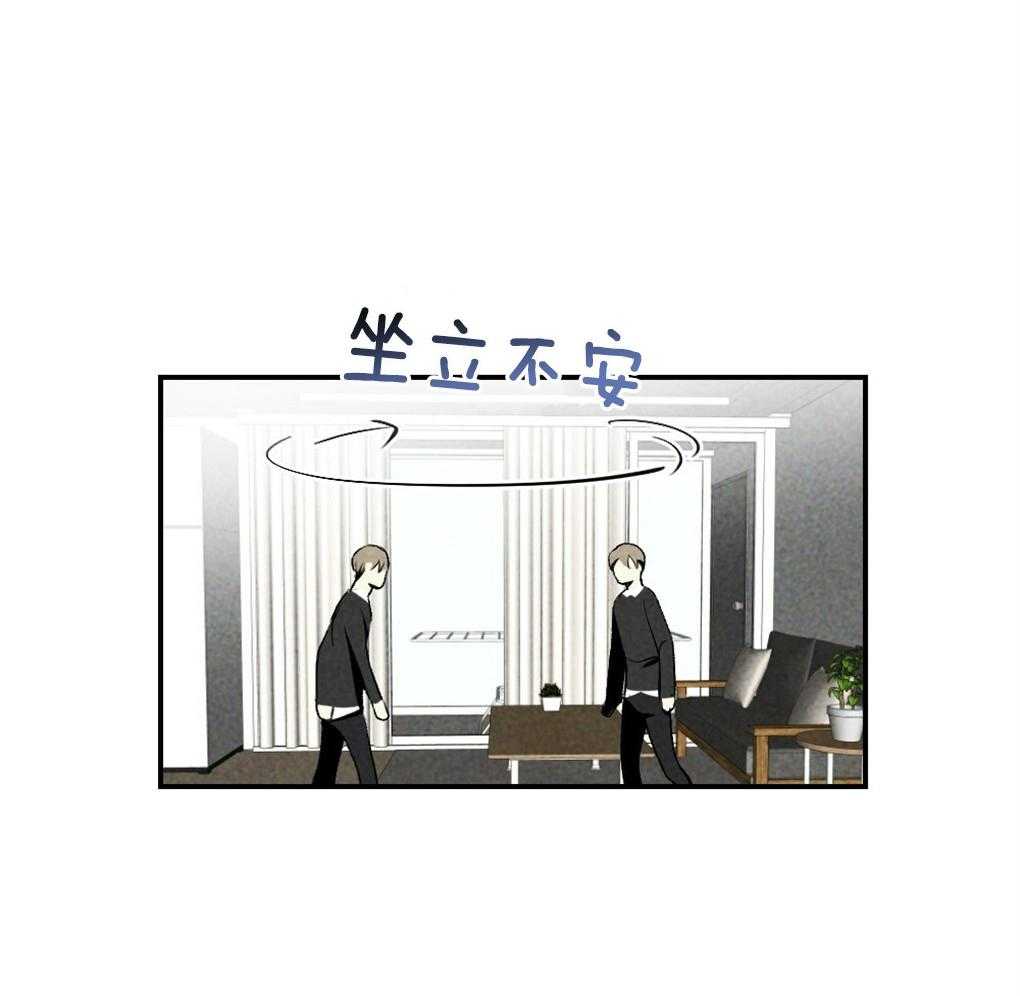 弟弟总想以下犯上第101话图