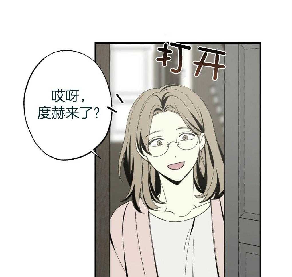 弟弟总想以下犯上第107话图