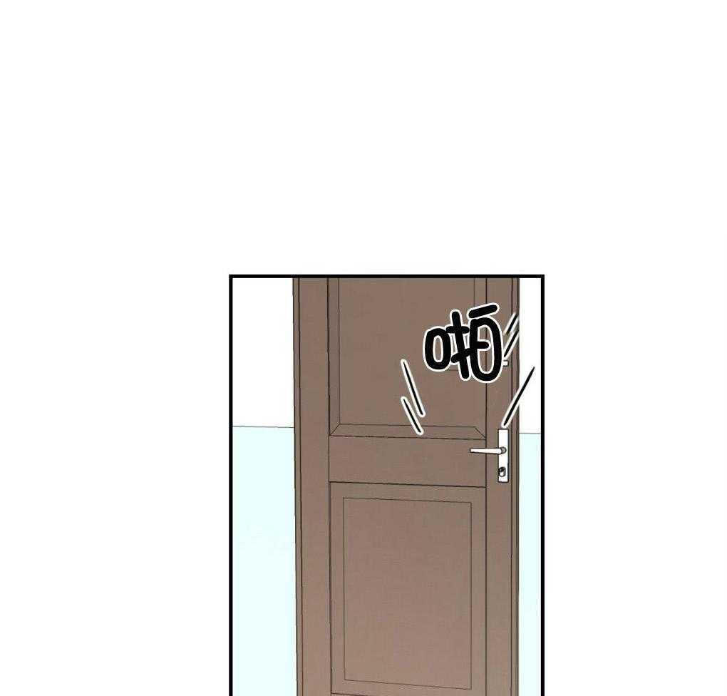 弟弟总想以下犯上第108话图