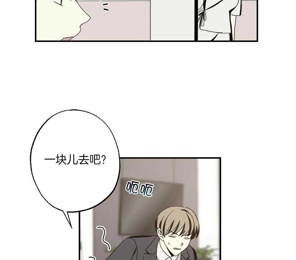 弟弟总想以下犯上第109话图