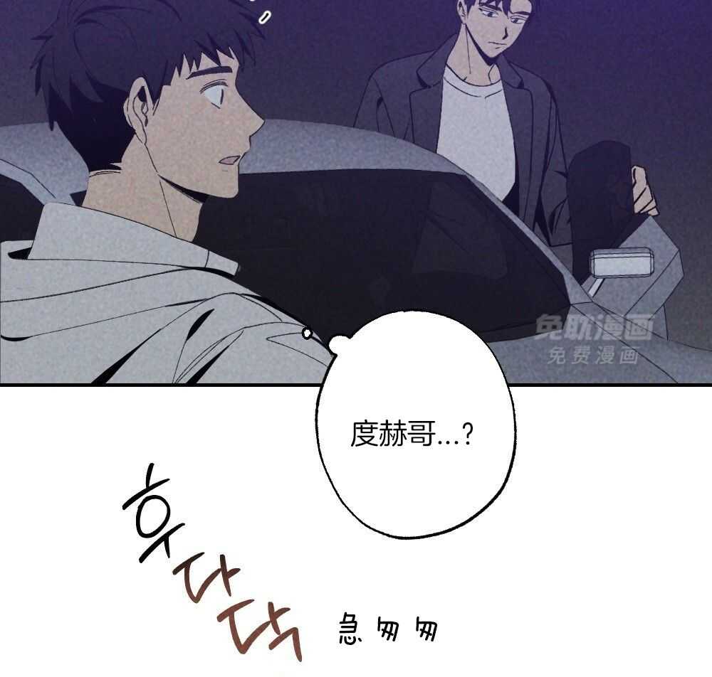 弟弟总想以下犯上第110话图
