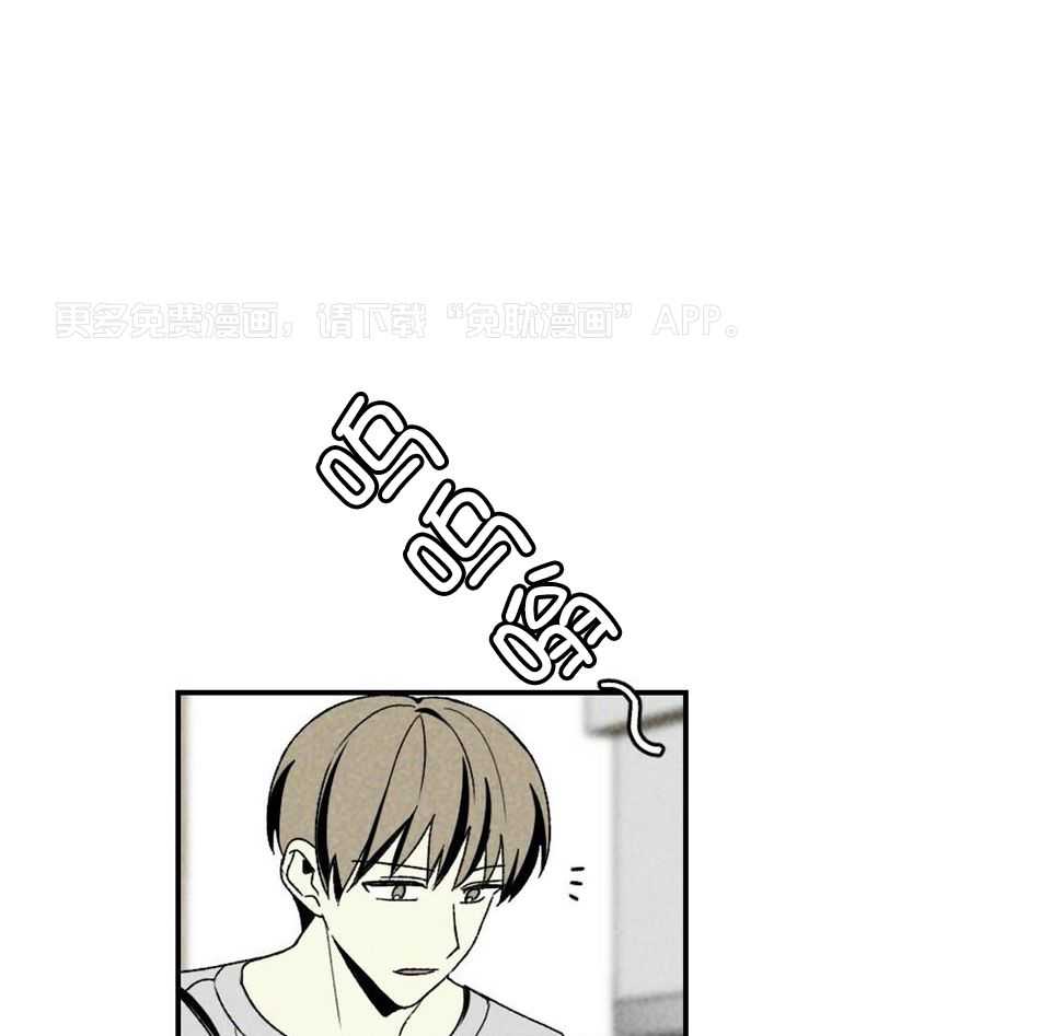 弟弟总想以下犯上第113话图