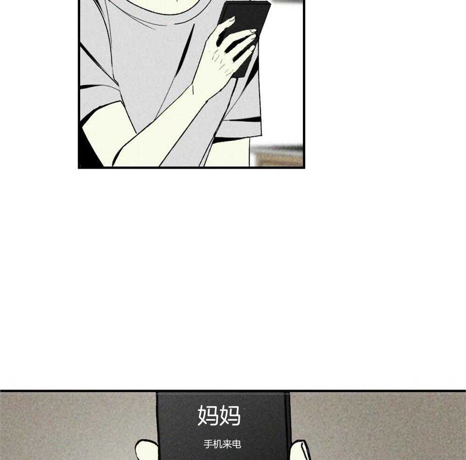 弟弟总想以下犯上第113话图