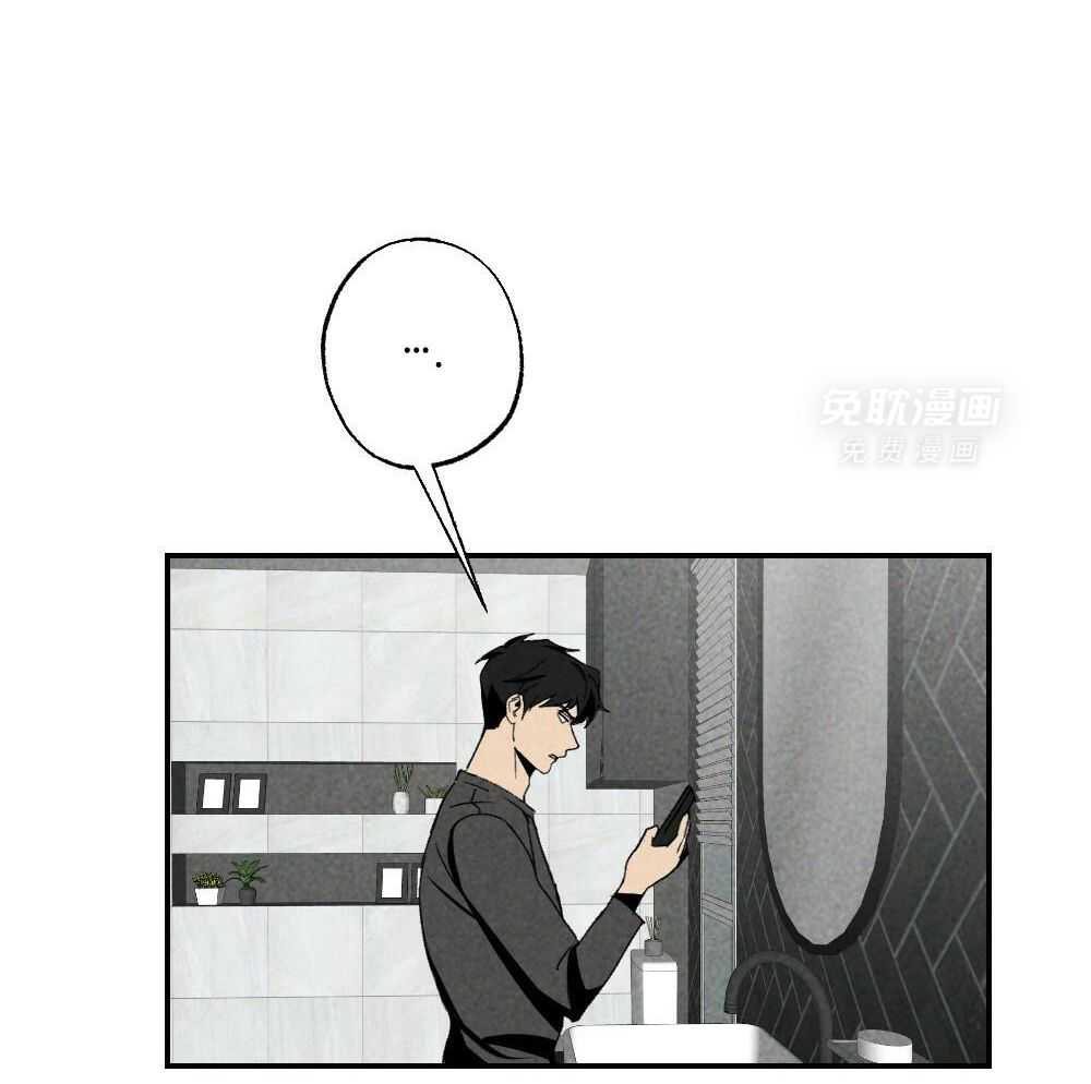 弟弟总想以下犯上第116话图